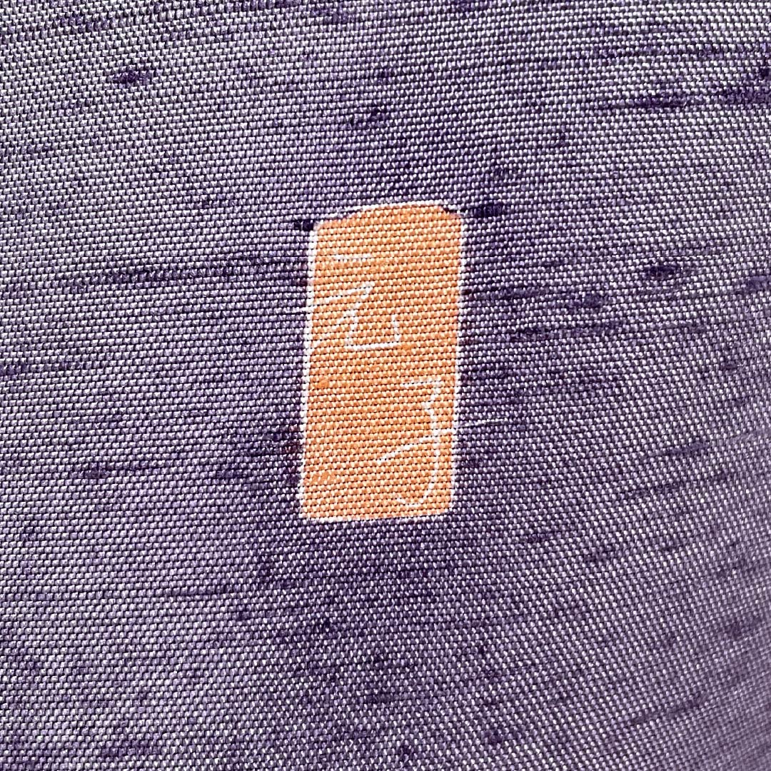 Visiting Kimono, Pure Silk, Grade A, Lined, Length 165.5cm, Sleeve Length 63cm, Half-Colored (Hashitairo), Kyoto Kaga Yuzen, Tsukesage, Tsumugi Fabric, Artist's Work, Floral Design, Purple, Product Number: 1112007503520