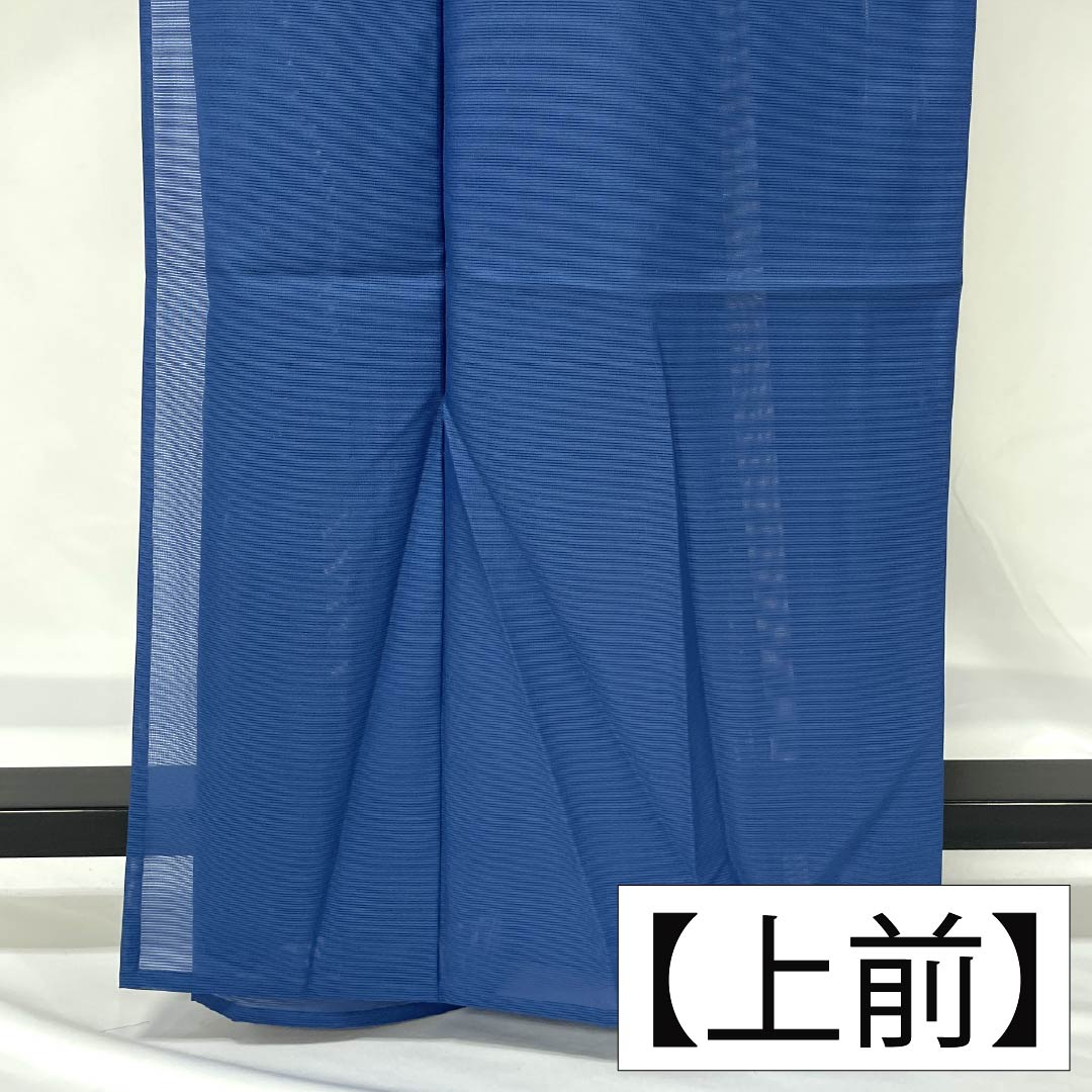 夏物 ポリエステル 色無地 Sランク 身丈164cm 裄丈65cm 紺碧色(こんぺきいろ) 洗える着物 絽 青系 1132002912417