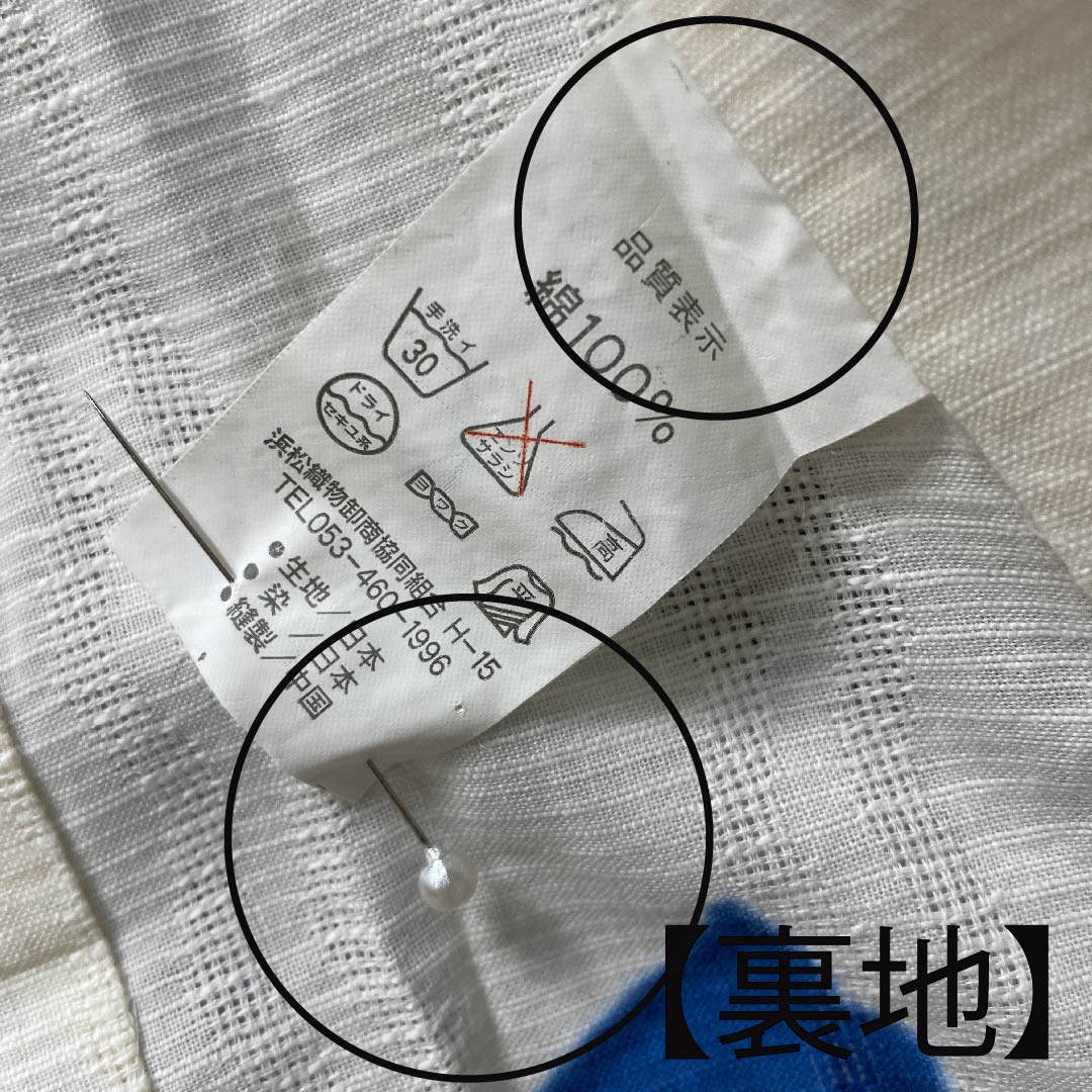 Yukata Milky white color Flower pattern Cotton S rank Single layer Length 161.5cm Sleeve length 66.5cm White 1118004292411
