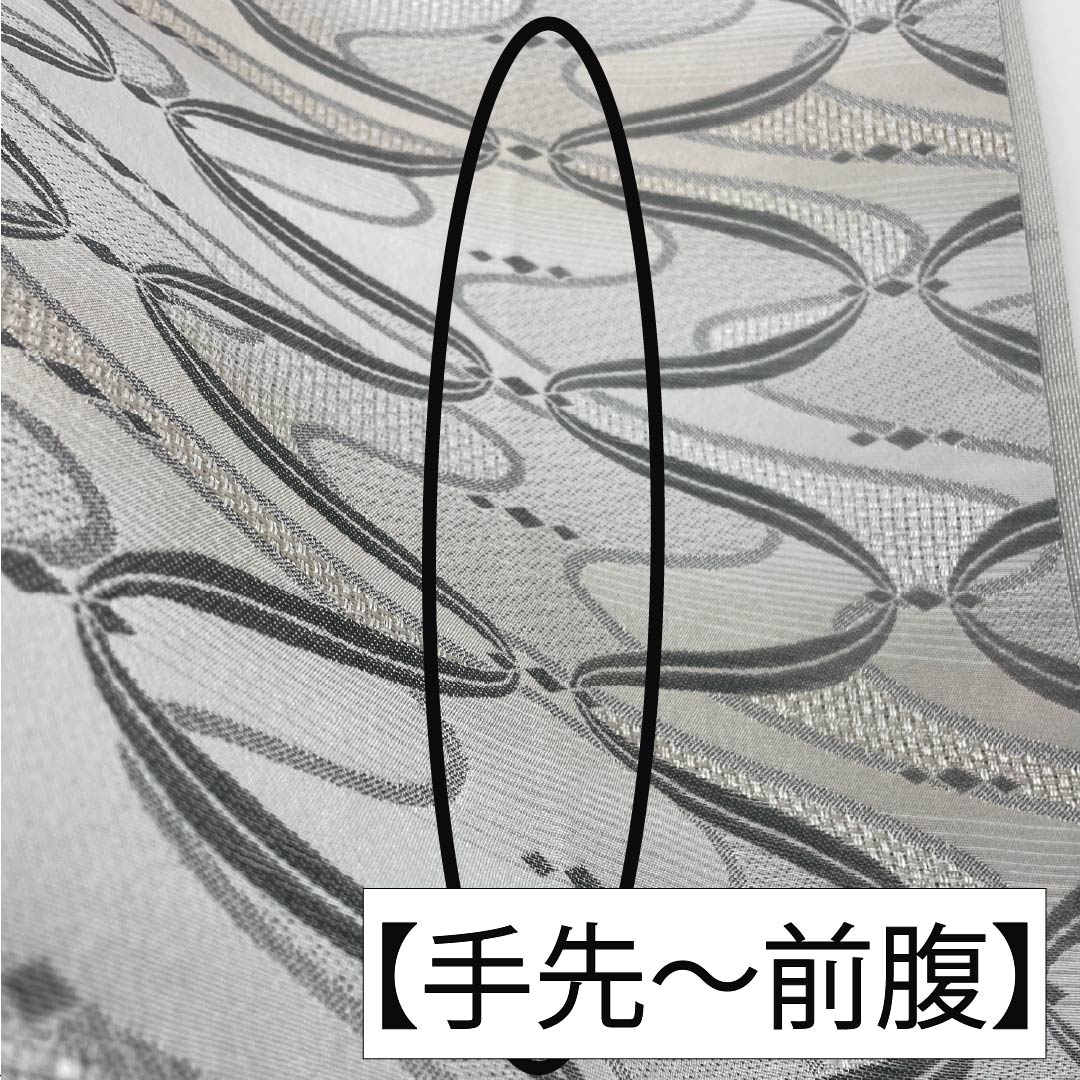 (京袋帯)名古屋帯 ポリエステル Sランク 白鼠色(しろねずいろ) 京袋帯 曲線 帯丈382cm 全通 カジュアル グレー系 1124010942422 開き仕立て