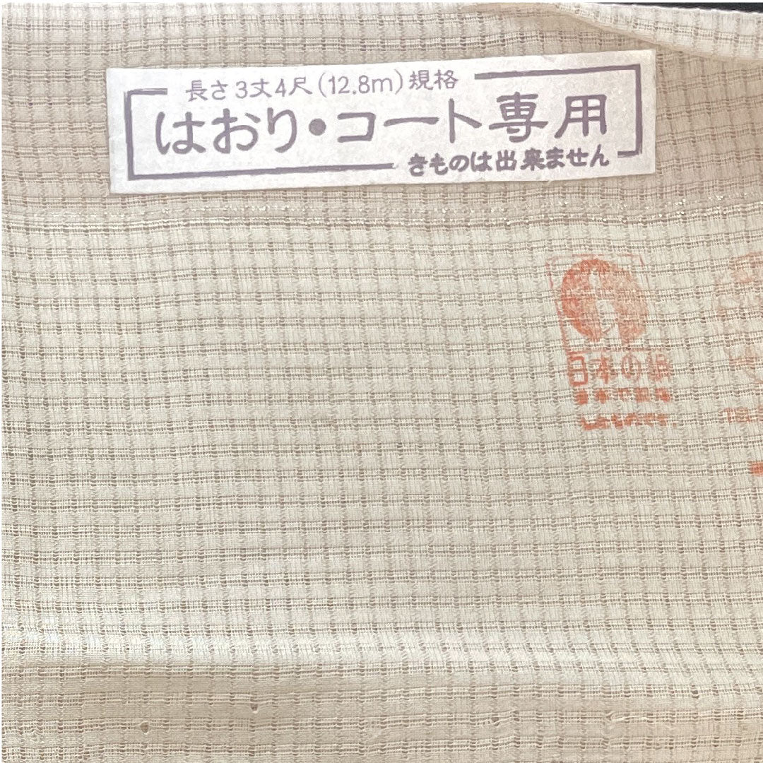 Haori (Japanese traditional coat) Length 90.5cm Sleeve length 63cm Tokiwa gray Made by Horiichi Chrysanthemum leaf pattern Pure silk S rank Gauze Gray 1117000522922