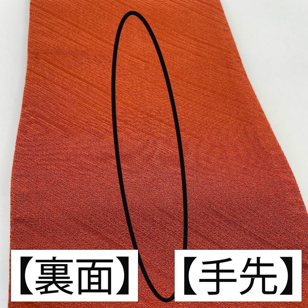 【Unfinished】Half-width obi, polyester, S rank, off-white, geometric pattern, obi length 348 cm, cream-colored, 1125001032315