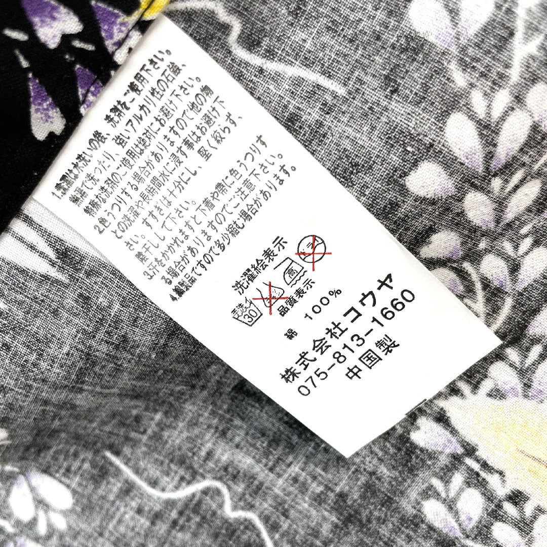 浴衣 藤 紅葉 木綿 Sランク 単衣 身丈166.5cm 裄丈64cm 黒系 1118003162510