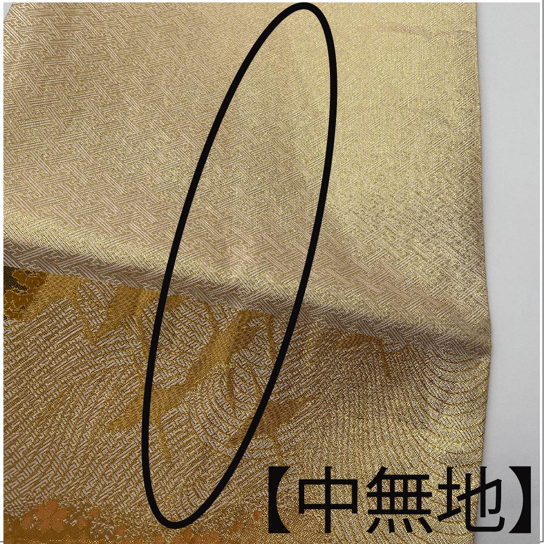 Fukuro Obi Gold Saga Nishiki Cherry Blossom Crane Length 450cm Pure Silk A Rank Six-way Formal Gold 1123006063321