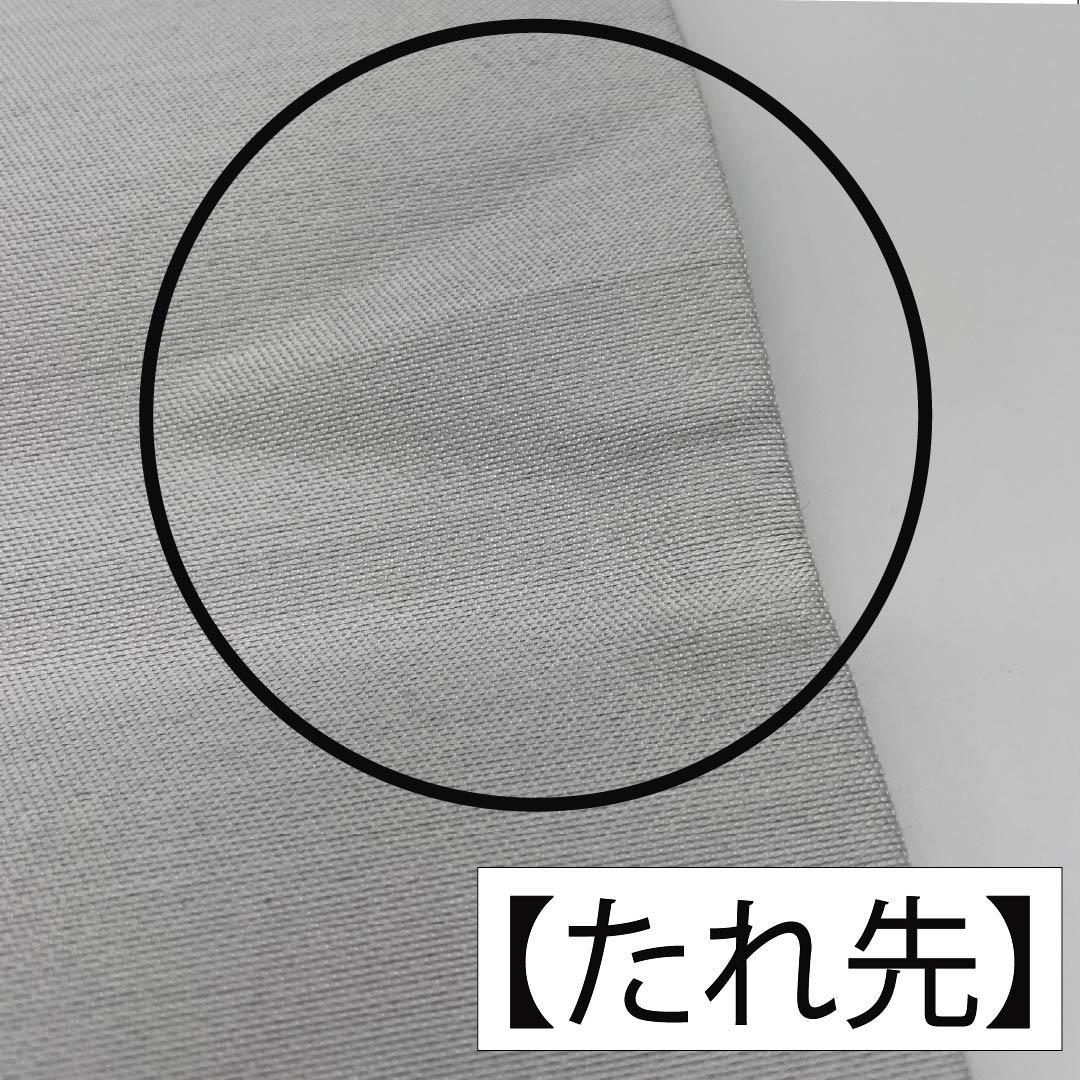【未仕立】袋帯 正絹 NEWランク 銀白色色(ぎんはくしょくいろ) 黒猫 蝶 帯丈466cm 六通 カジュアル 白系 1123012511411