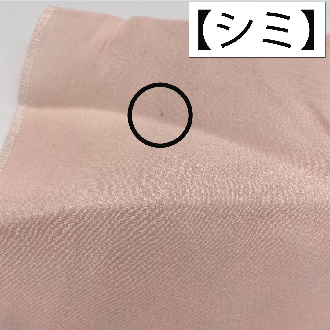 帯揚げ 正絹 Bランク カジュアル 乙女色(おとめいろ) 生成り色(きなりいろ) 夏用 絽 長さ約155cm 幅約23cm グラデーション系 1136004954999