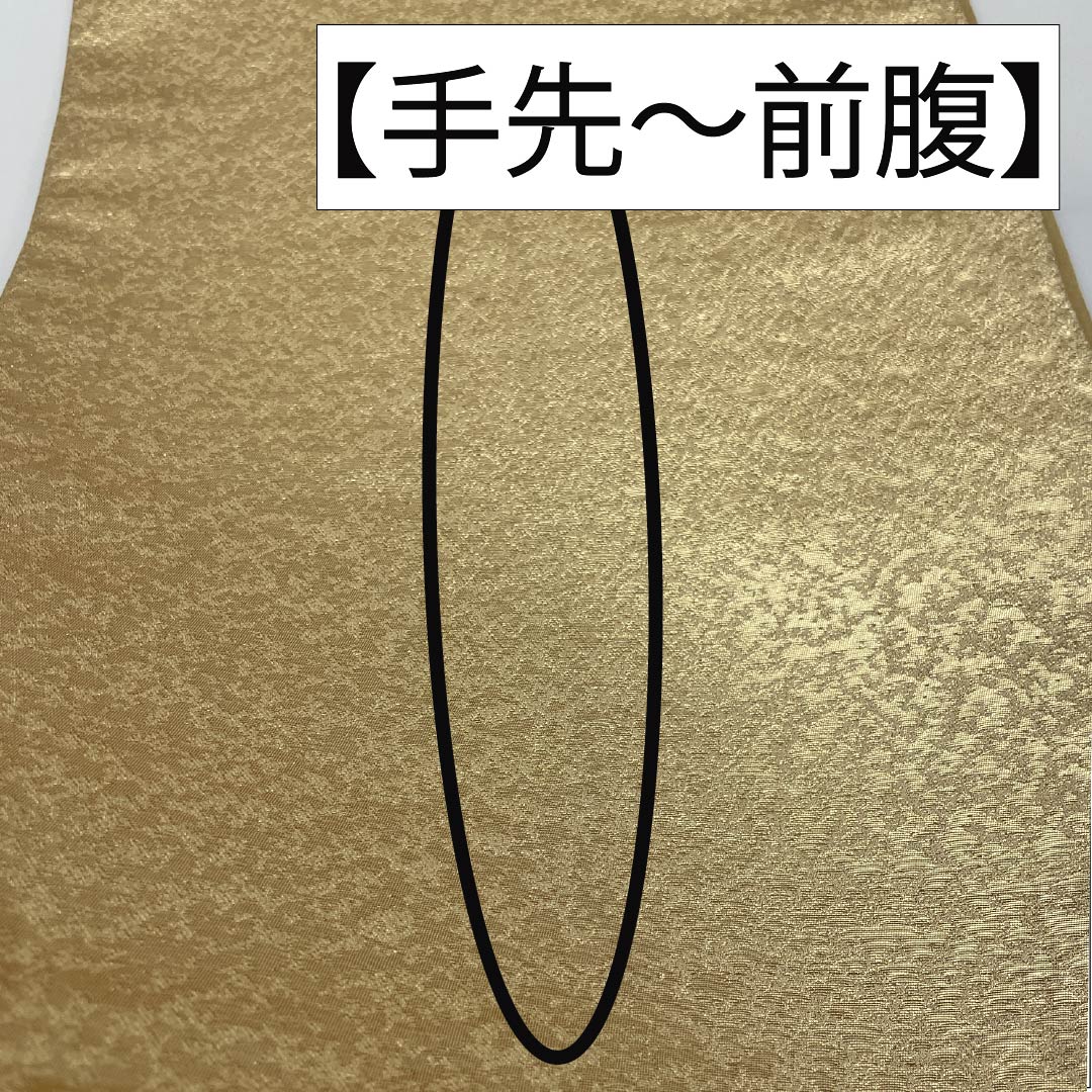 Fukuro Obi, Pure Silk, Four Seasons Flowers, For Tomesode, Length 428cm, S Rank, Six-way, Formal, Gold, 1123014032321
