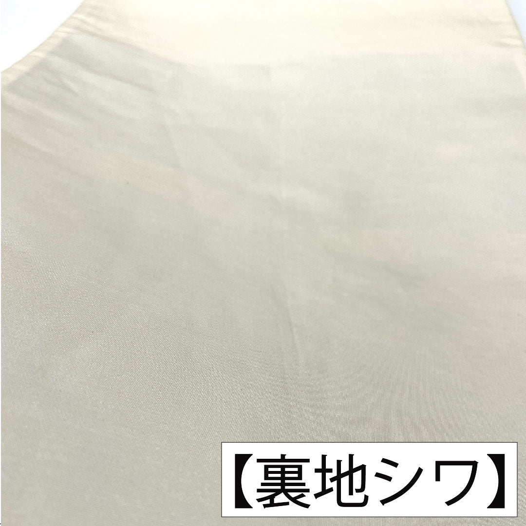 Fukuro Obi (sash), pure silk, A-rank, Nishijin-ori, auspicious motif, 440cm long, six-fold, formal, gradient pattern, product number 1123016103399