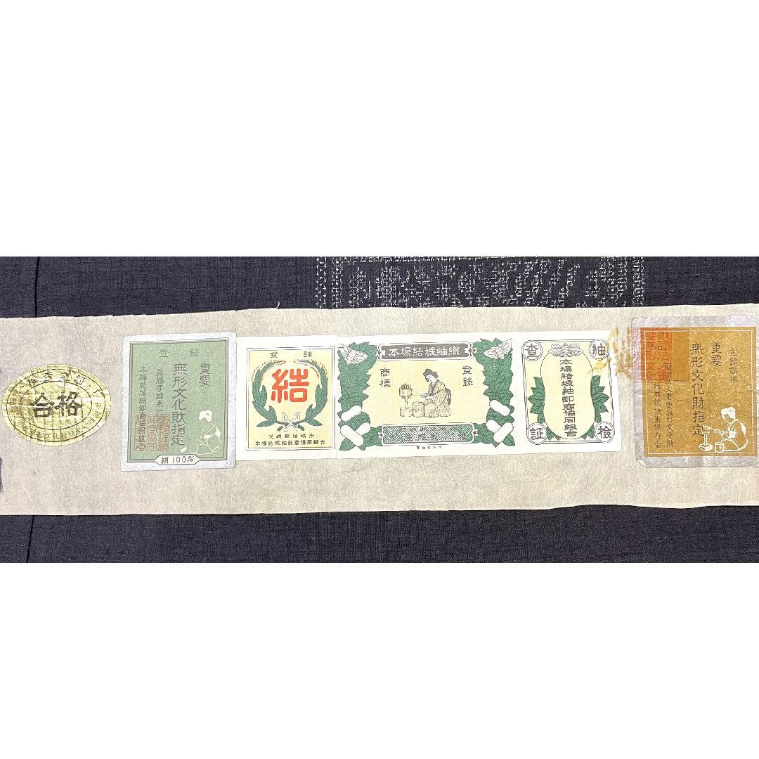 Tsumugi, pure silk, length 157.5cm, sleeve length 62cm, dark blue, authentic Yuki Tsumugi, important intangible cultural property, 100 tortoiseshell pattern, A rank, lined, navy blue, 1116003513318