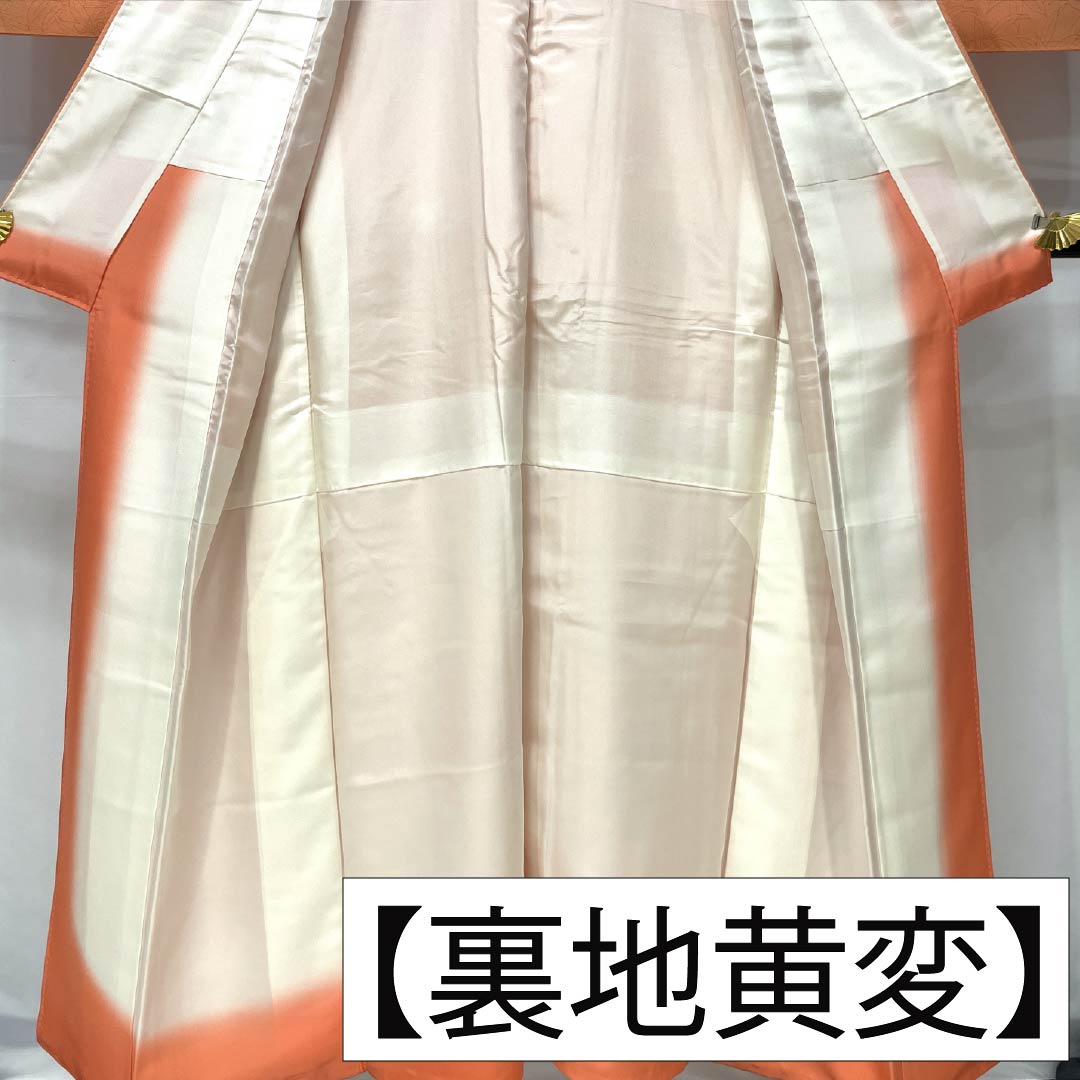 Komon Silk 150.5cm (59.3") 62cm (24.4") Lined Coral Pink Shaded Dye Abstract Flowers S Rank Pink 1115005472113