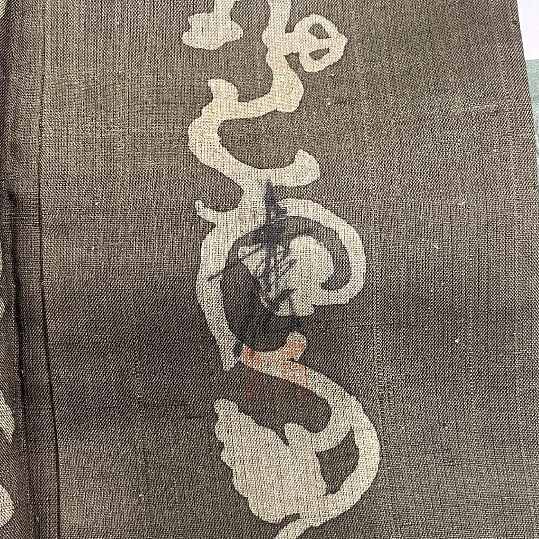 紬 正絹 Bランク 身丈160.5cm 裄丈62.5cm 橡鼠色(つるばみねずいろ) 生紬 唐草 作家物 袷 茶系 1116004704414