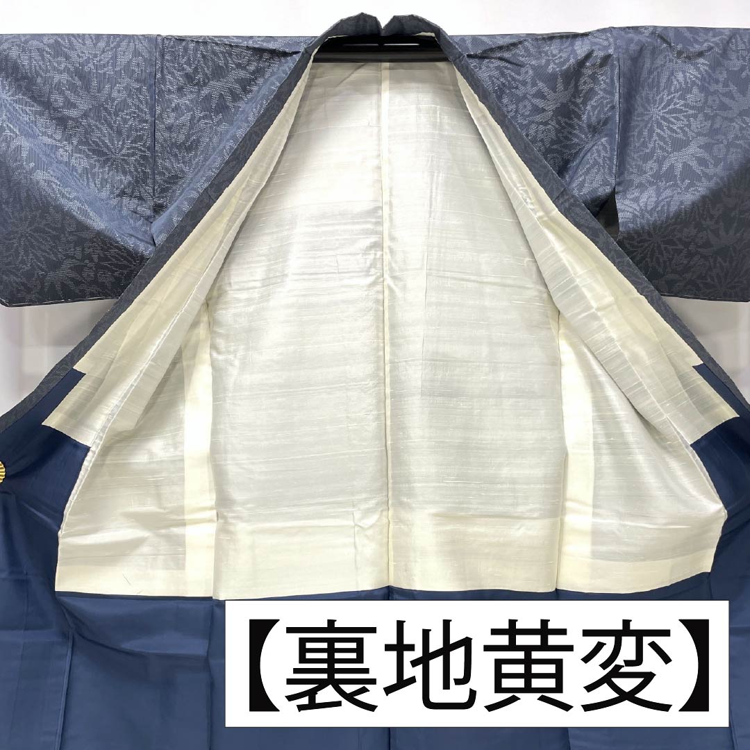 紬 正絹 Aランク 身丈157cm 裄丈64.5cm 錫紵色(しゃくじょいろ) 大島紬 横双絣 草花 袷 グレー系 1116004313322