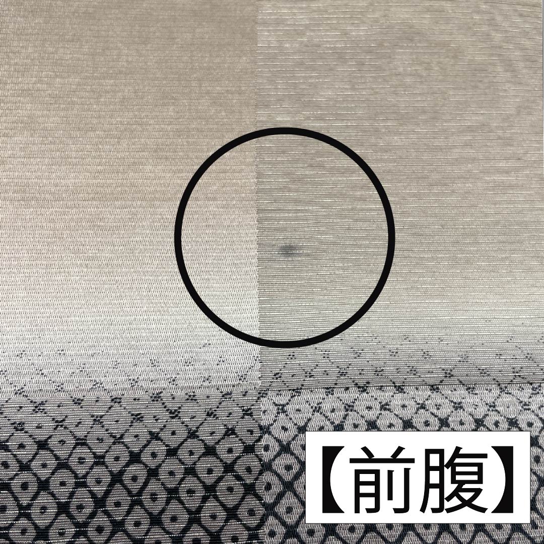 Fukuro Obi, Pure Silk, Dyed, Kanoko Pattern, Length: 454cm, A-Rank, Full Length, Semi-Formal, Gradient Pattern, Product Number: 1123014933499