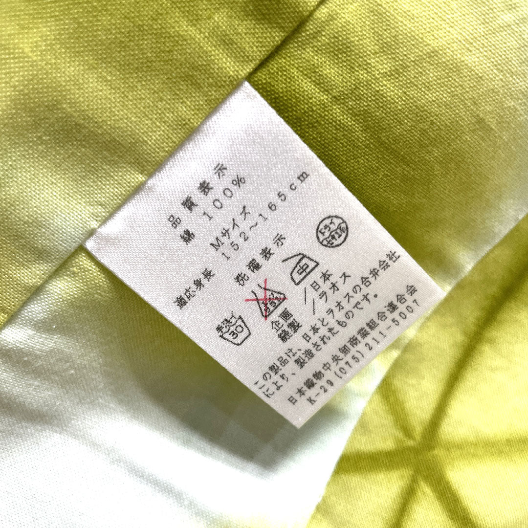 (New, unused item) Yukata, Yukihana-shibori, with basting thread, unused item, Habu-iro, Asanoha, Board-jime-shibori, Cotton, NEW rank, Single layer, Length 162cm, Sleeve length 65.5cm, Yellow, 1118003911423