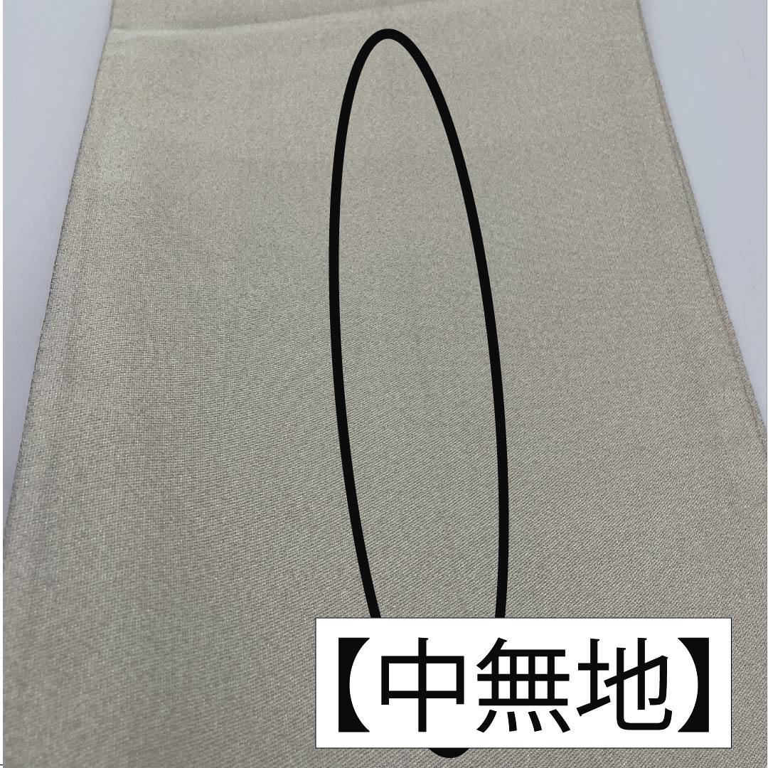 袋帯 正絹 白練色(しろねりいろ) 明綴 松 帯丈438cm Sランク 全通 フォーマル 白系 1123012052311