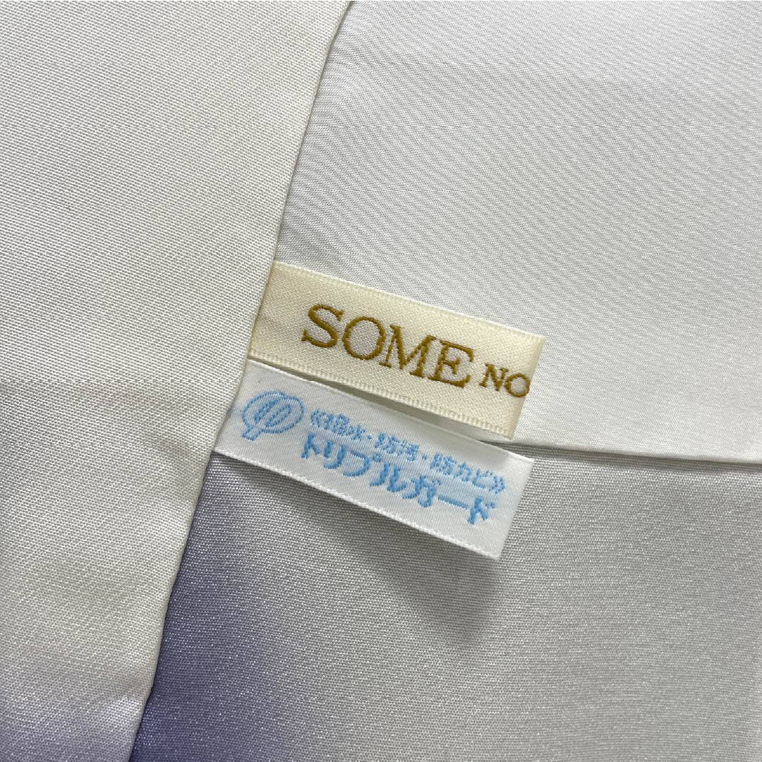 Komon, pure silk, length 169.5cm, sleeve length 65cm, lined, navy blue, Yuyoshi Yamamoto, Nitten artist, relief dyeing, Triple Guard, S rank, gradation style, 1115005722599