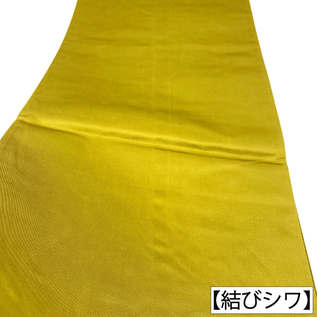 袋帯 正絹 Sランク 帝色(ていしょく) 西陣織 花井幸子 桜 松葉 帯丈440cm 六通 フォーマル 黄系 1123016882323