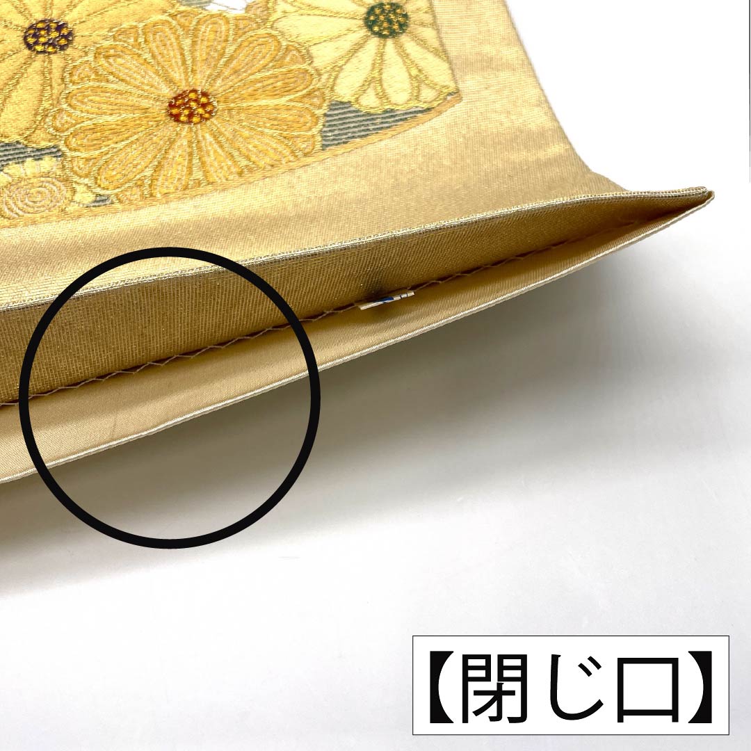 袋帯 正絹 Sランク 彩麗 引箔 留袖用 菊花 帯丈448cm 六通 フォーマル 金系 1123015222321