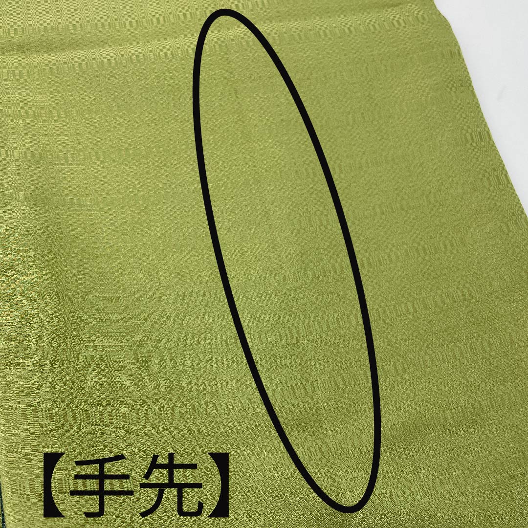 Fukuro Obi (Pine Needle Color) Flower Pattern Dyed Obi Length 440cm Pure Silk B Rank Point Pattern Semi-Formal Green 1123005534319