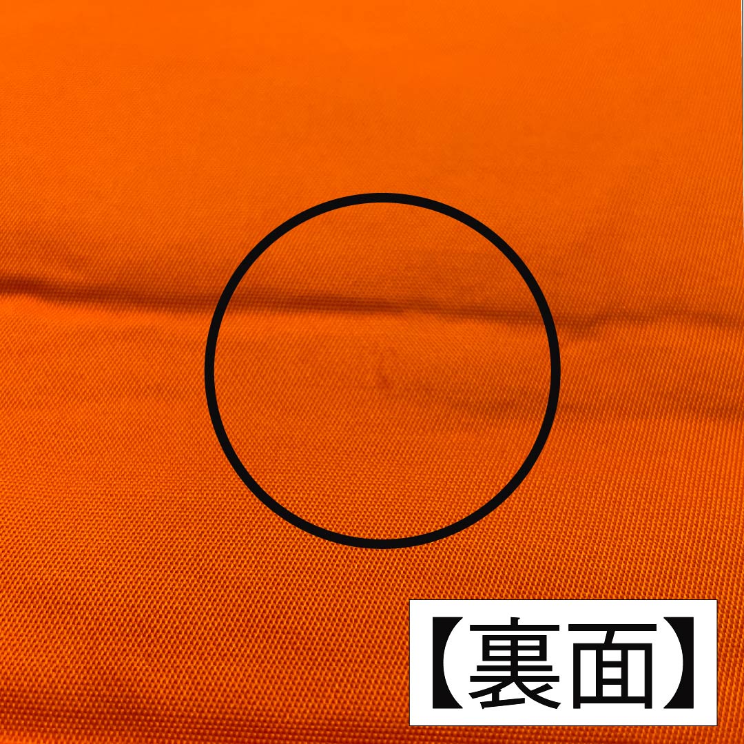 Formal Obi (Sash) in Orange, Pure Silk, Yellowish Yellow, for Long-Sleeved Kimono, Circle and Peony Design, 414cm Long, A-Rank, Six-Ply, Orange, Product Number: 1123014263326