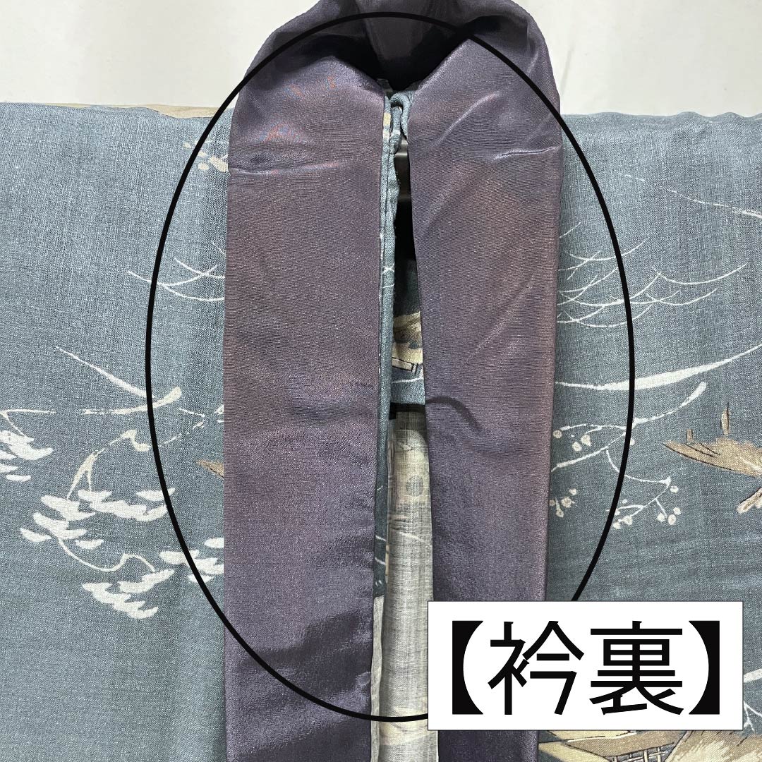 男物長襦袢 ウール Aランク 身丈142cm 裄丈66cm 納戸鼠色(なんどねずいろ) 茶屋辻 単衣 グレー系 1140000683422