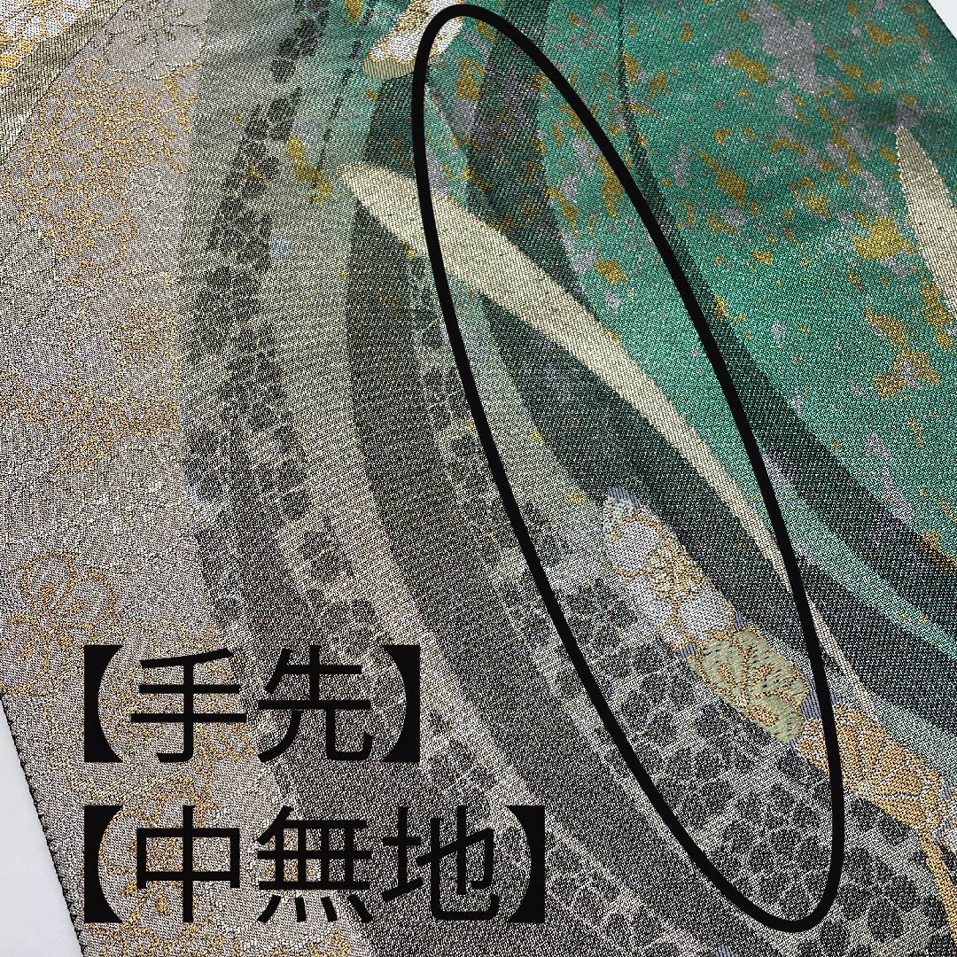 袋帯 鉄色(てついろ) 引箔 桜 菊 帯丈436cm 正絹 Aランク 六通 セミフォーマル 緑系 1123005453319