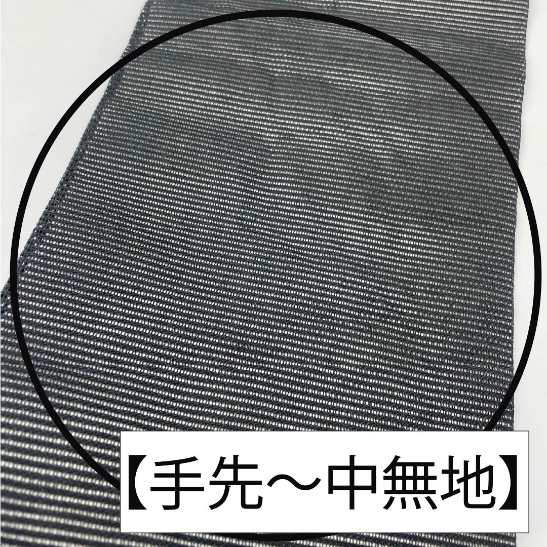 Nagoya Obi, Pure Silk, Summer Obi, Autumn Leaves Embroidery, Obi Length 367cm, S Rank, Point Pattern, Semi-Formal, Black, 1124006752310, Nagoya Made