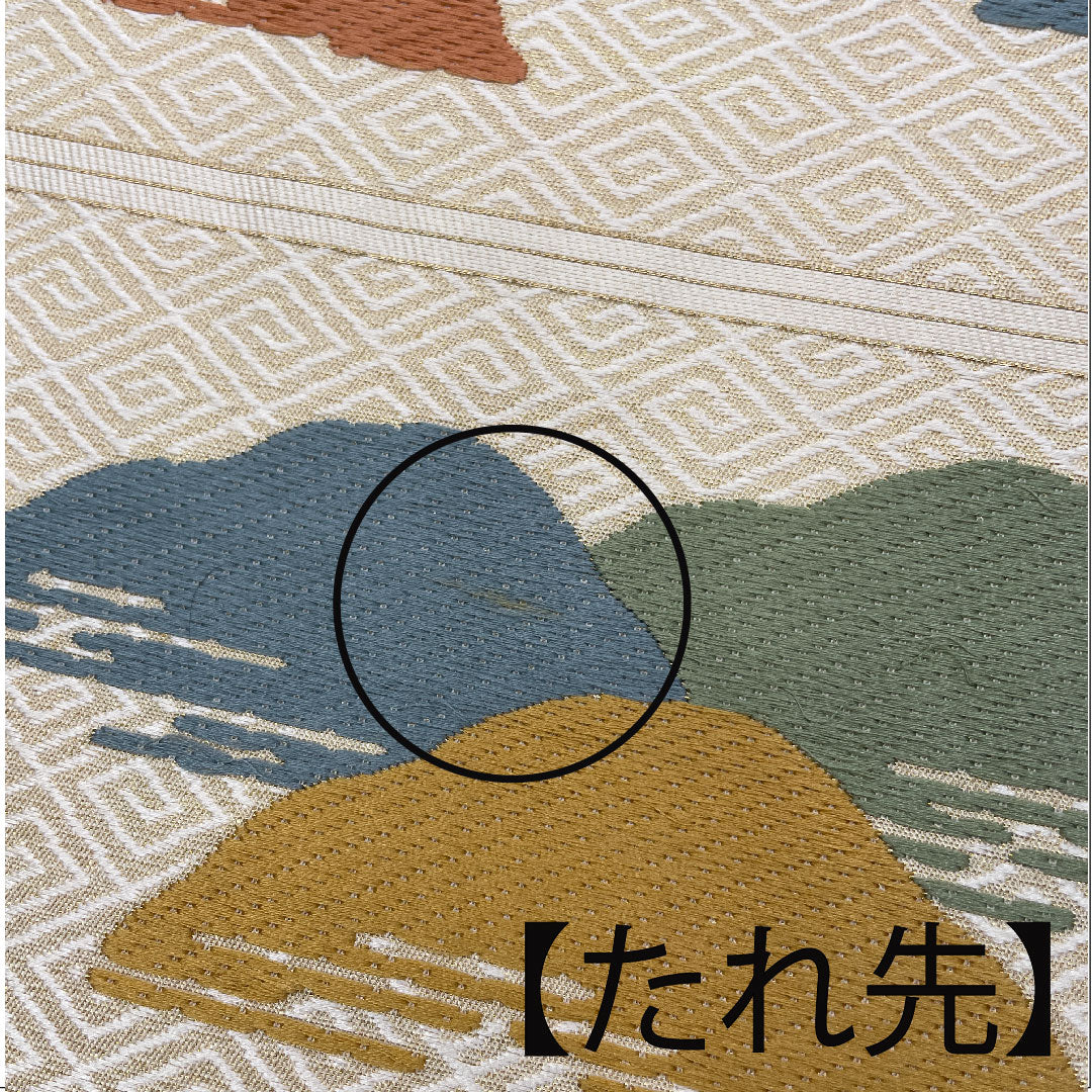 Nagoya obi, Living National Treasure Kitagawa Heiro, Honkaraori, Toyama pattern, obi length 369cm, pure silk, B rank, six-pass, casual, cream color, 1124001314315, open tailoring