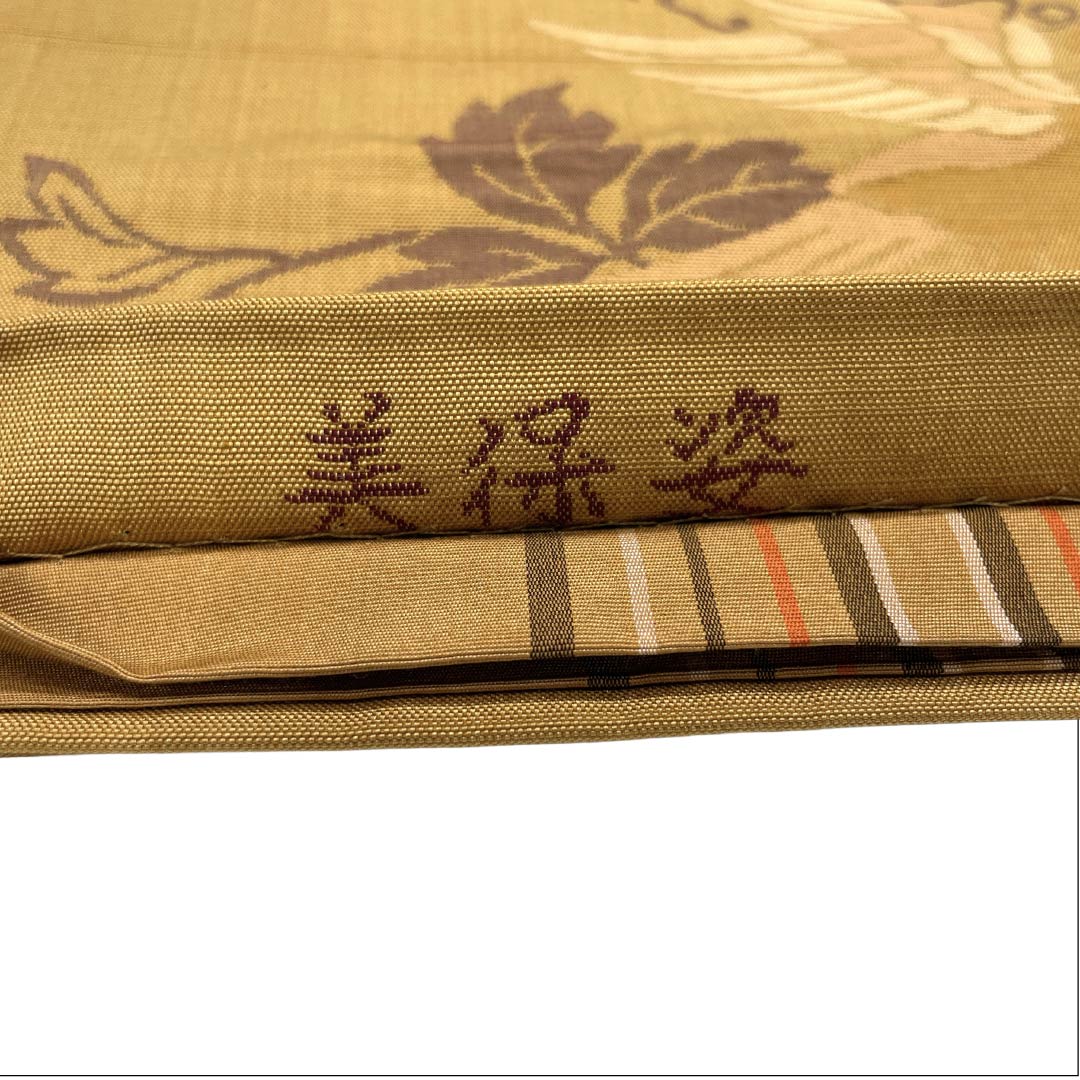 (京袋帯)名古屋帯 正絹 Aランク 開き仕立て 黄茶色(きちゃいろ) 鳥に葡萄唐草 古典柄 美保姿 帯丈350cm 全通 カジュアル ベージュ系 1124011833325