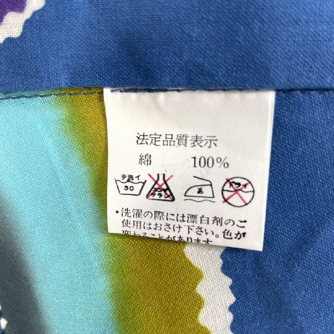 浴衣 木綿 Sランク 身丈167.5cm 裄丈66.5cm 青黛色(せいたいいろ) 抽象模様 カラフル 型染 単衣 青系 1118006882517