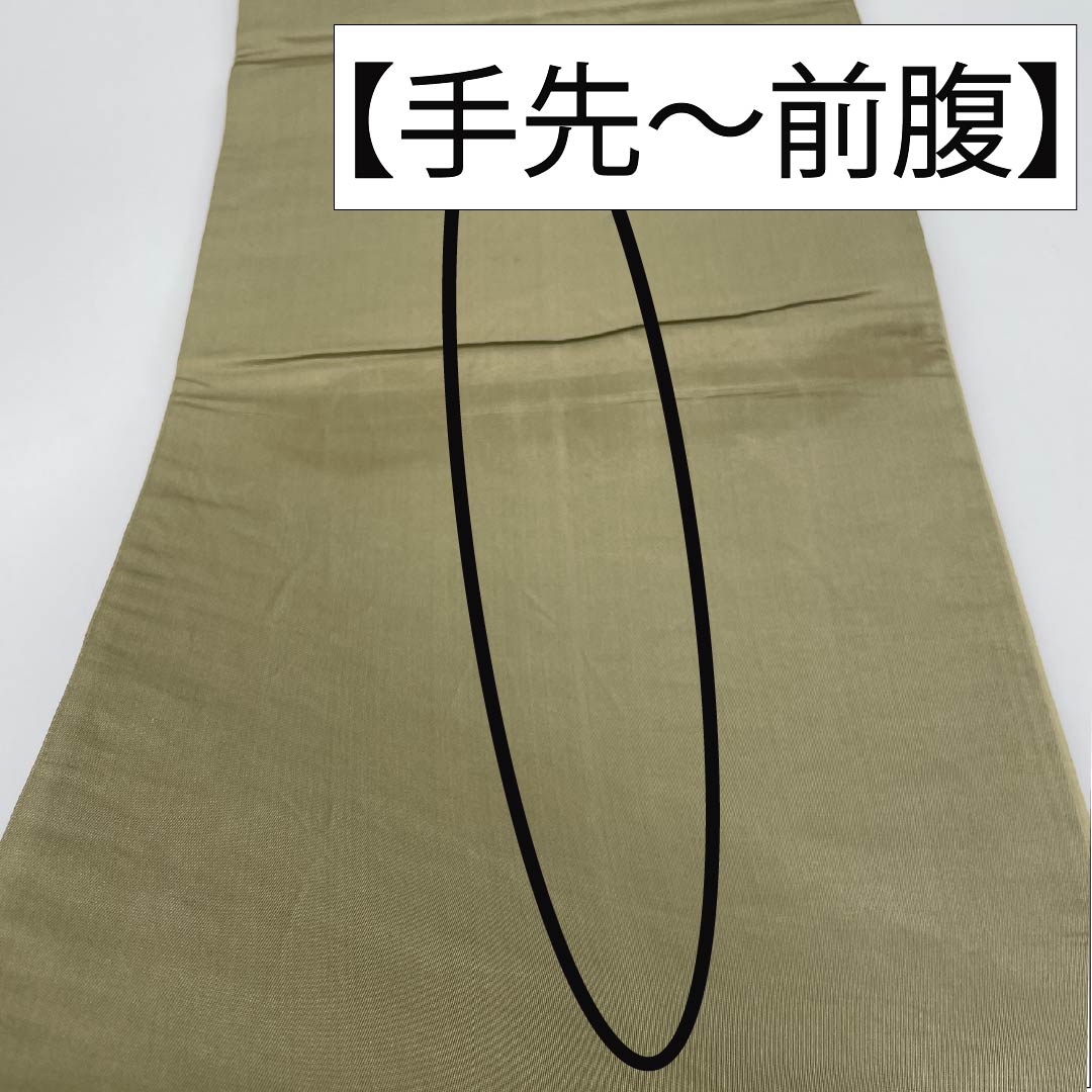 Fukuro Obi, Pure Silk, For Tomesode, Hosohana, Length 438cm, A Rank, Pointed Pattern, Formal, Gradient, 1123013903399