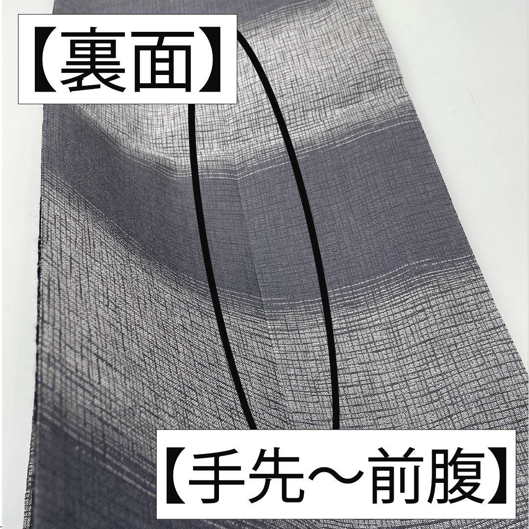Fukuro Obi, pure silk, Guzumi-iro (ink ink color), geometric pattern, obi length 442cm, S rank, full length, semi-formal, black, 1123012162310
