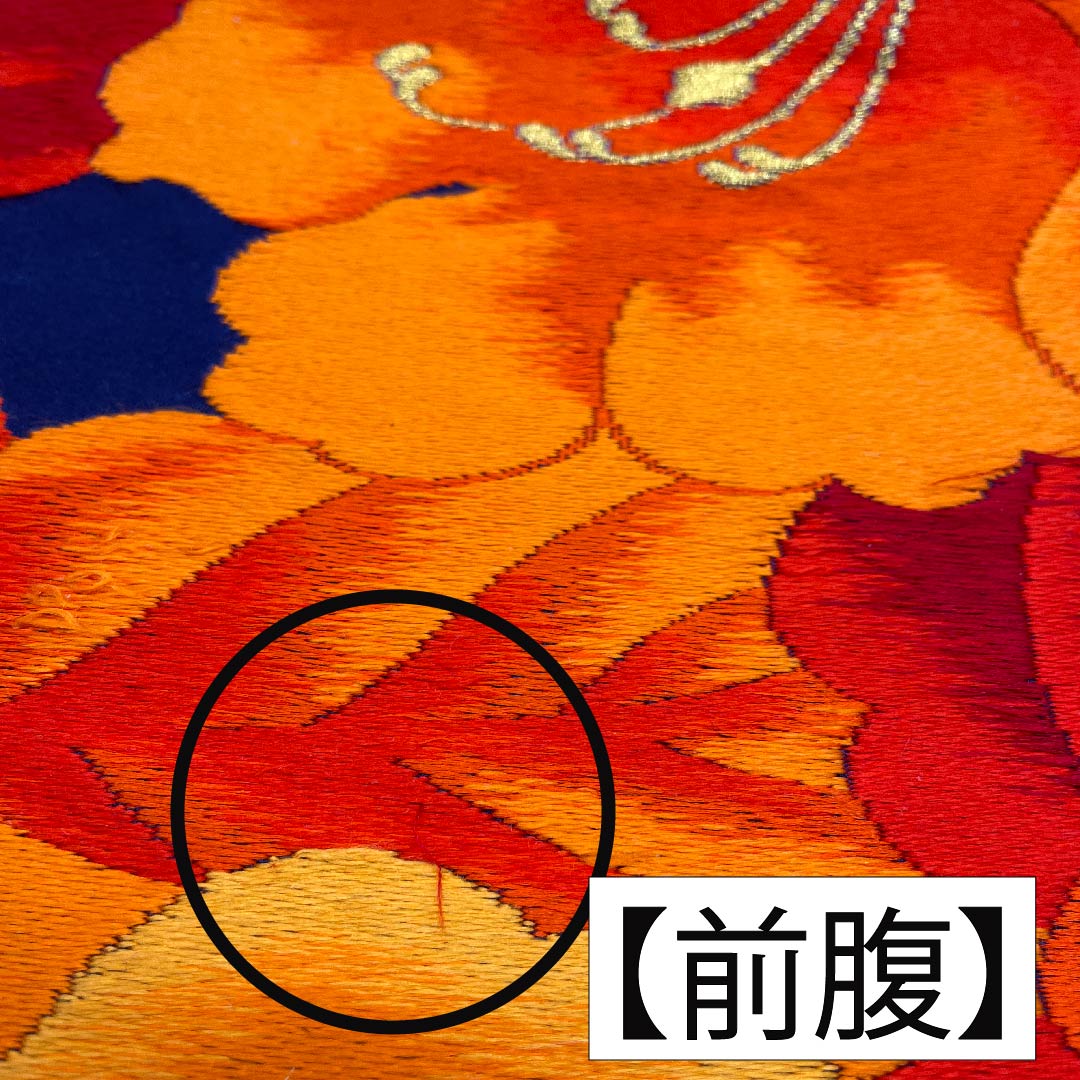 袋帯 正絹 濃紺色(のうこんいろ) 洋花 帯丈414cm Aランク 六通 フォーマル 紺系 1123011913318