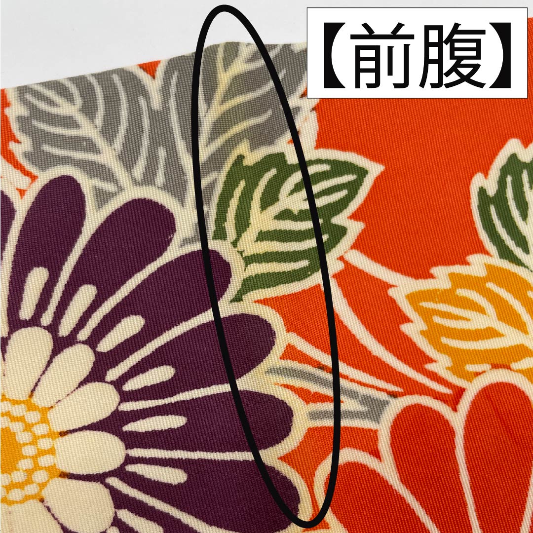 Nagoya obi, coral color, Kyoto Bingata, pine, bamboo, plum, Seigaiha, obi length 370cm, pure silk, A rank, full length, casual, orange, 1124006653326, Nagoya style