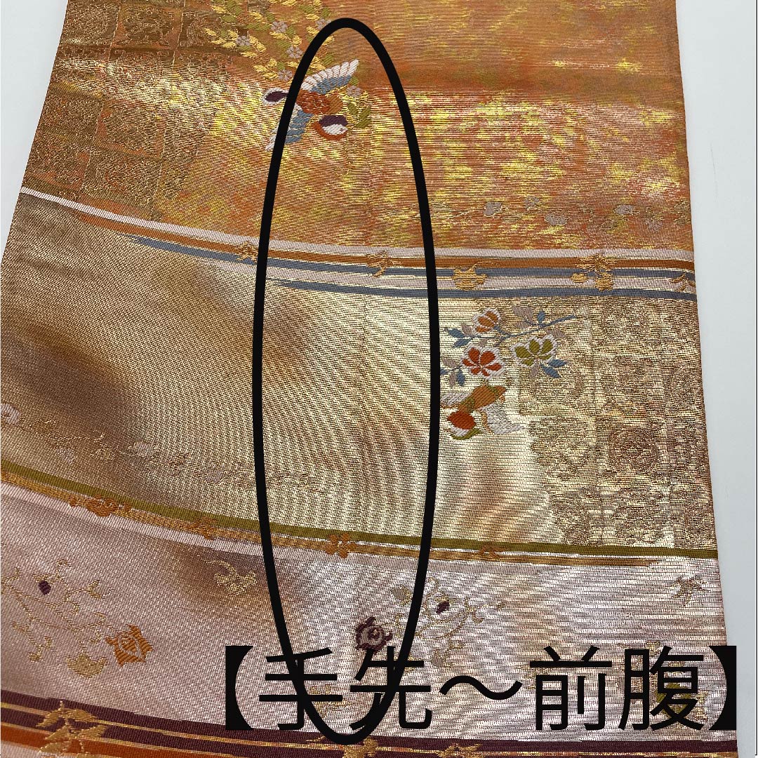 袋帯 纁色(そひいろ) 横段 鳳凰 花唐草 蝶 帯丈430cm 正絹 Aランク 六通 セミフォーマル グラデーション系 1123007963399