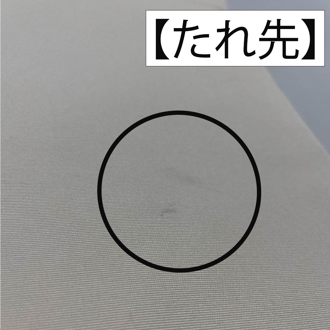 名古屋帯 胡粉色(ごふんいろ) 観世流水 帯丈365cm 正絹 Bランク ポイント柄 セミフォーマル 白系 1124008494311 名古屋仕立て