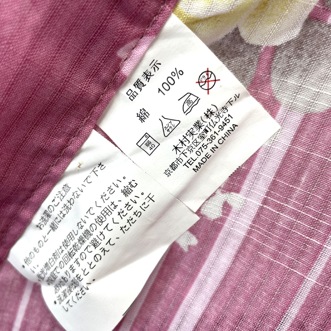 浴衣 撫子色 薔薇 縞 木綿 Aランク 単衣 身丈165.5cm 裄丈66cm ピンク系 1118002233513