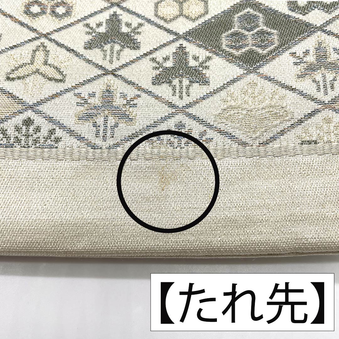 Kyoto Fukuro Obi (sash) made of pure silk, ivory, Nishijin-ori weave, featuring a diamond pattern and crest, length 396cm, A-rank, six-fold, semi-formal, cream-colored, product number 1123012703315