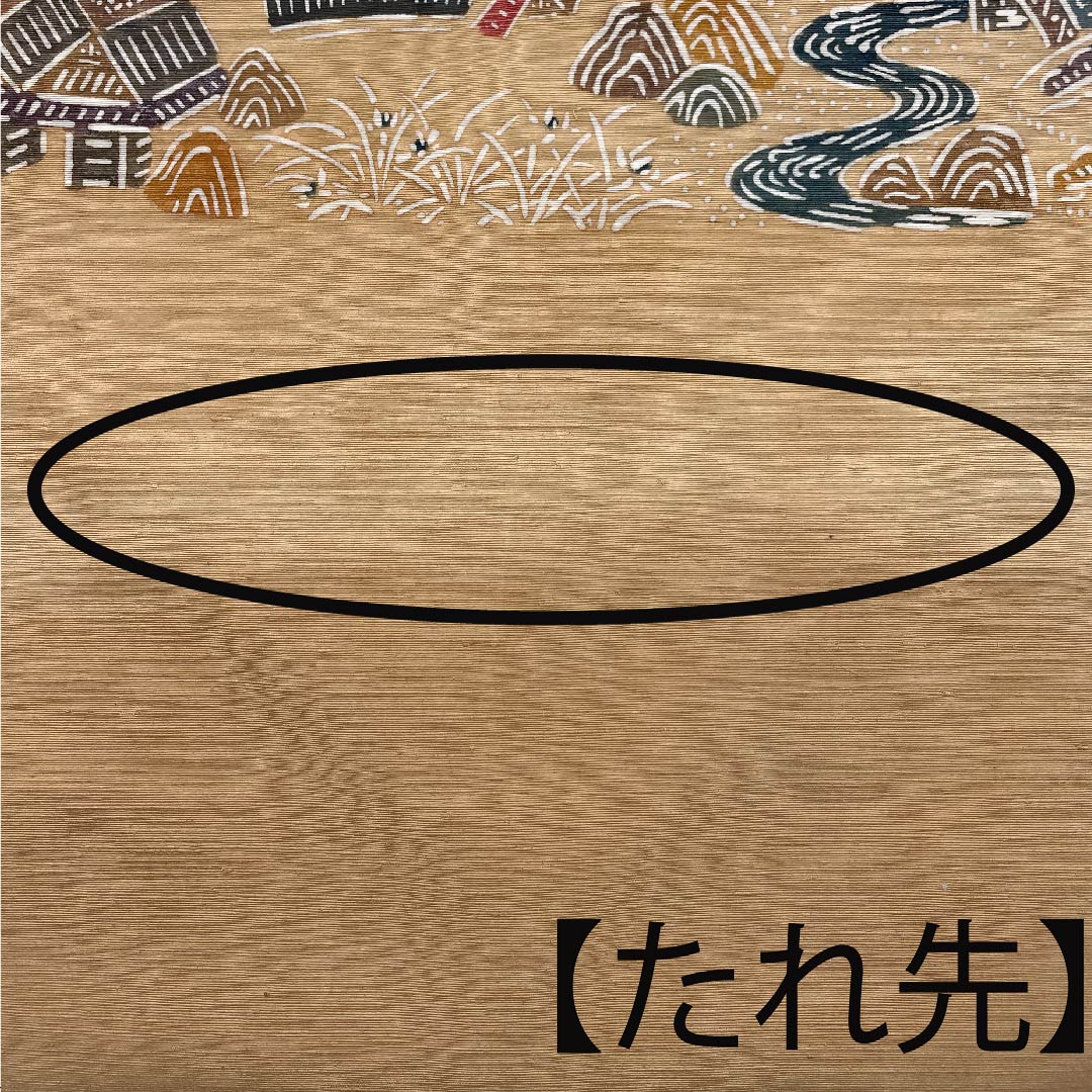 名古屋帯 薄い朽葉色 ちりめん地 花柄 蝶々柄 鳥柄 帯丈353cm 正絹 Aランク 六通 カジュアル ベージュ系 1124004723325 名古屋仕立て