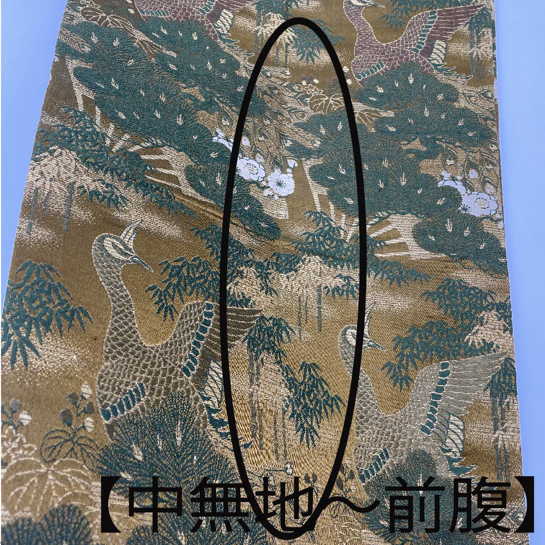 袋帯 正絹 路考茶色(ろこうちゃいろ) 丸帯 孔雀 松竹梅 扇面 帯丈394cm Sランク 全通 フォーマル 黄系 1123011282323