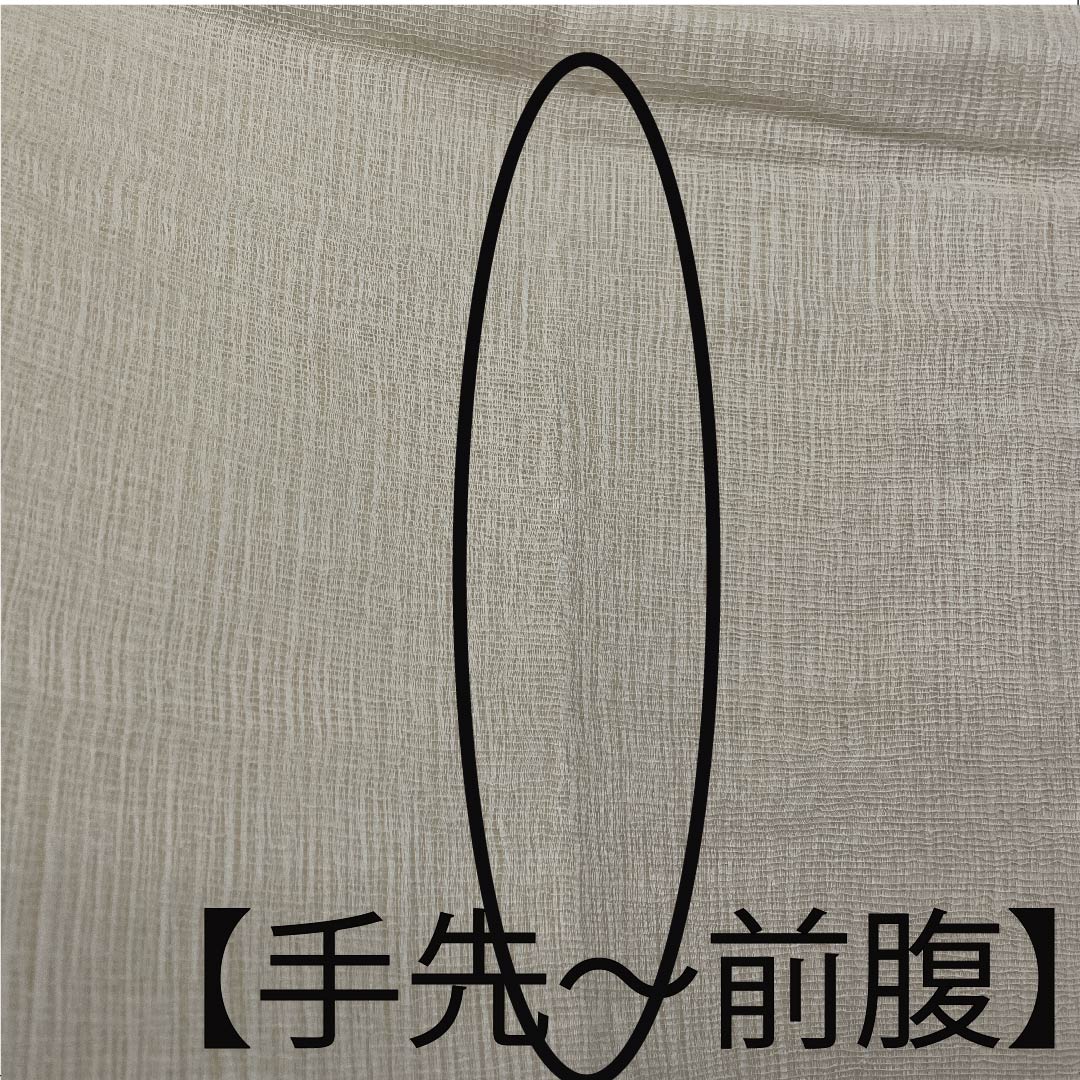 Fukuro Obi (sash) in off-white (kinari-iro) Summer obi with abstract pattern Length: 430cm Pure silk B rank Point pattern Casual Cream color 1123007484315