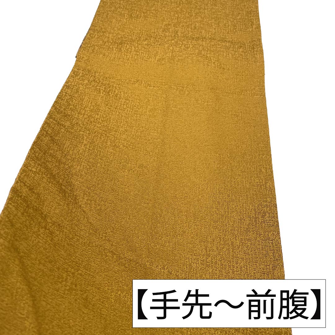 名古屋帯 正絹 Aランク 開き仕立て 煙草色(たばこいろ) 更紗模様 オーロラ 横段 帯丈364cm 六通 セミフォーマル 茶系 1124012433314