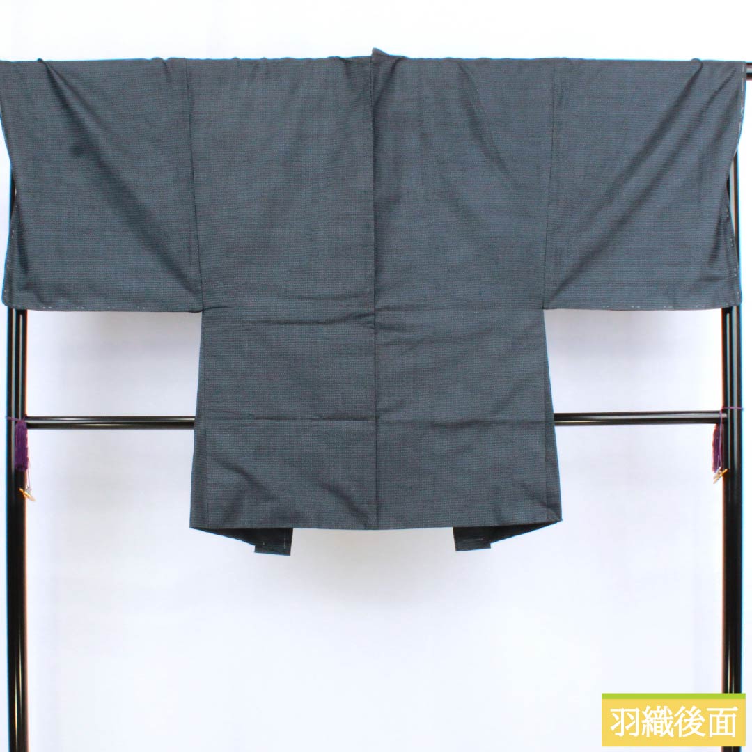 Men's Silk S-Rank Kimono, Length 143cm, Sleeve Length 70.5cm, Oshima Tsumugi Tortoiseshell Pattern Ensemble, Lined, Navy Blue, with Basting Threads, Product Number: 1119000972418