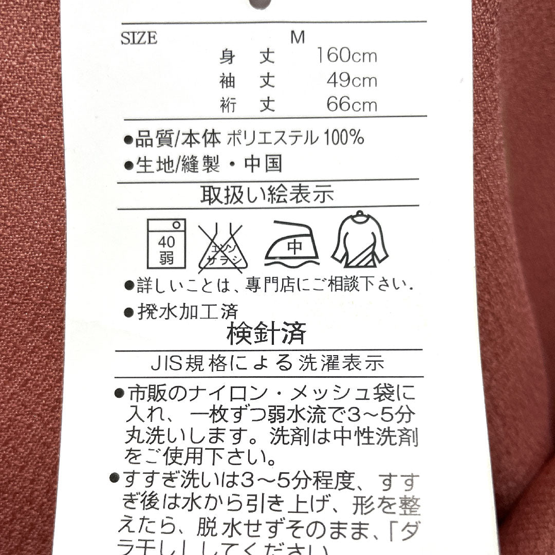 小紋 ポリエステル 身丈165cm 裄丈65.5cm 袷 薄紅梅色(うすこうばいいろ) 洗える着物 雪輪 花模様 しつけ糸付き Sランク ピンク系 1115003992513