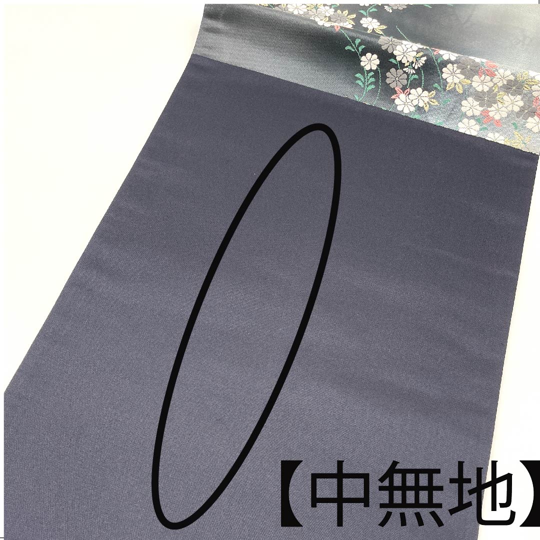 Fukuro Obi (Bag) in Noshime-iro (colored wrapping paper) with cherry blossoms, cranes and flowing water, obi length 430cm, pure silk, A rank, six-way, formal, gray, 1123002923322