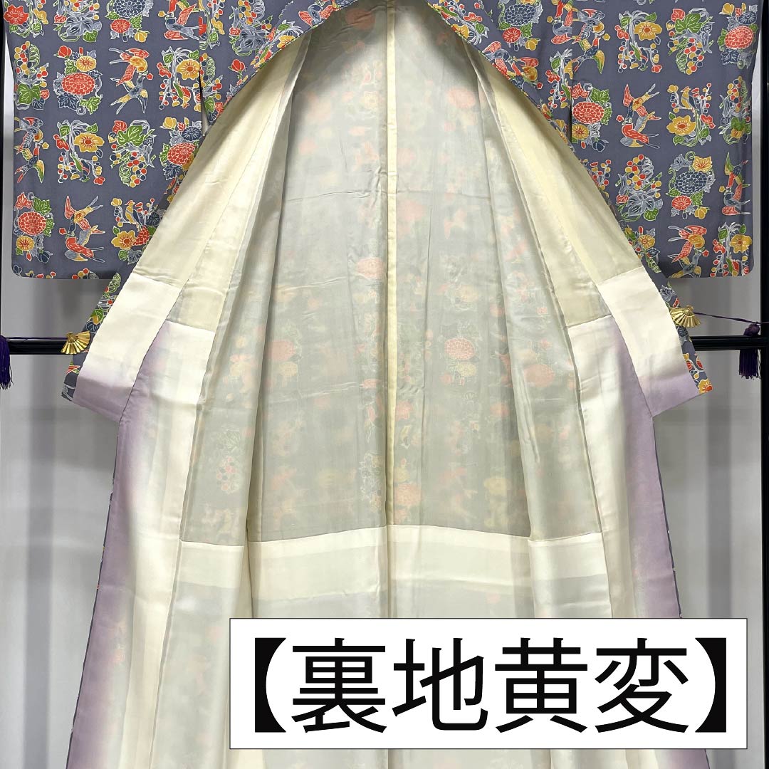Komon silk, A-rank, length 161cm, sleeve length 63.5cm, lined, Soushi-nezuiro (soushinezuiro) color, Kyoto Bingata pattern, auspicious motif, gray tones, product number 1115006393422