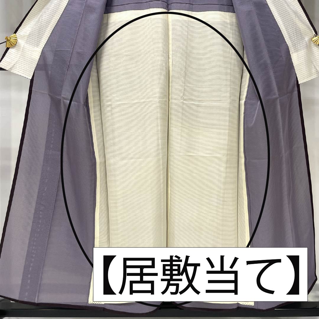 夏物 ポリエステル 色無地 Bランク 身丈156cm 裄丈62cm 二人静色(ふたりしずかいろ) 居敷当て付き 洗える着物 絽 紫系 1132003004320