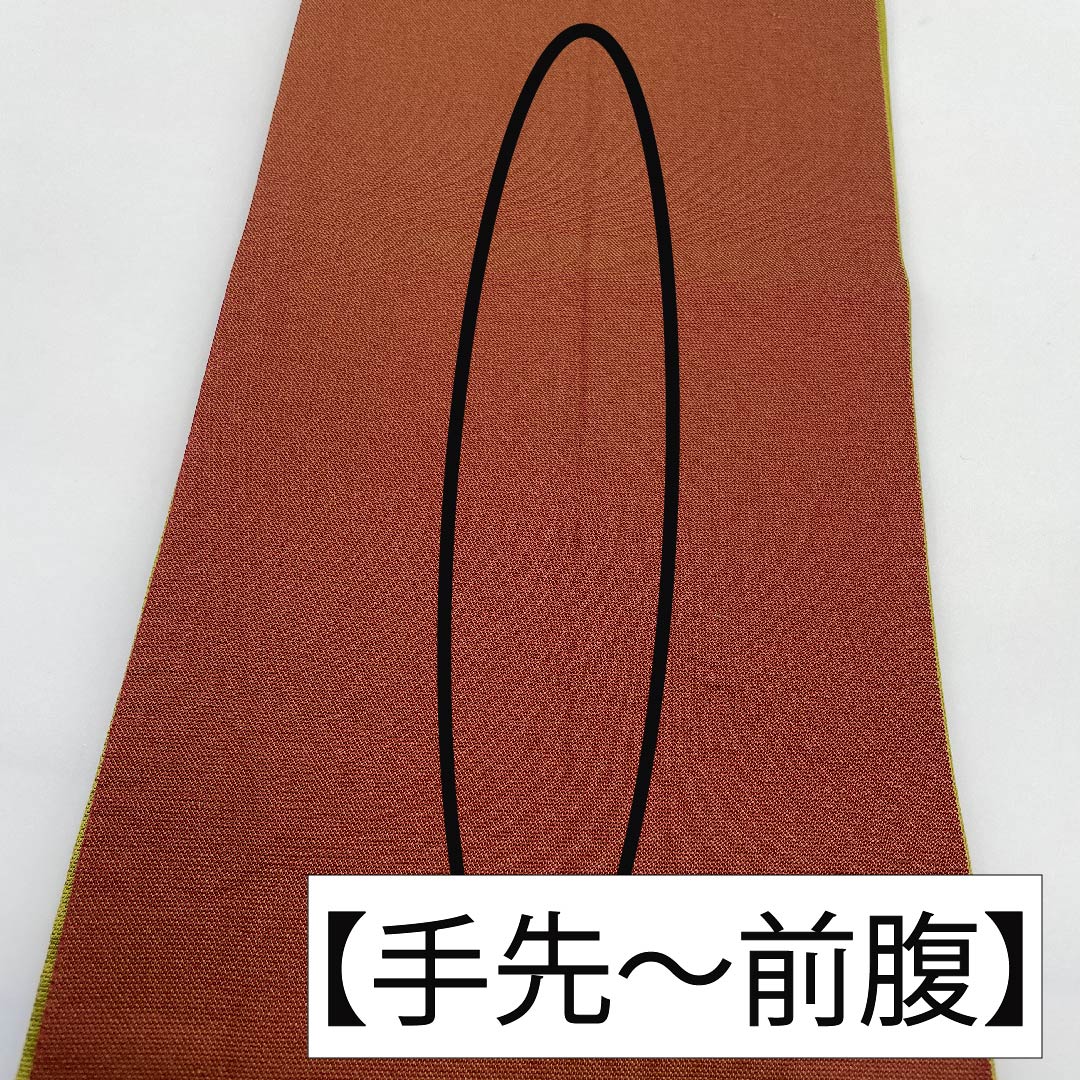 【未仕立】半幅帯 ポリエステル Sランク 朽葉色(くちばいろ) 朱殷色(しゅあんいろ) 無地 帯丈382cm 緑系 1125001132319