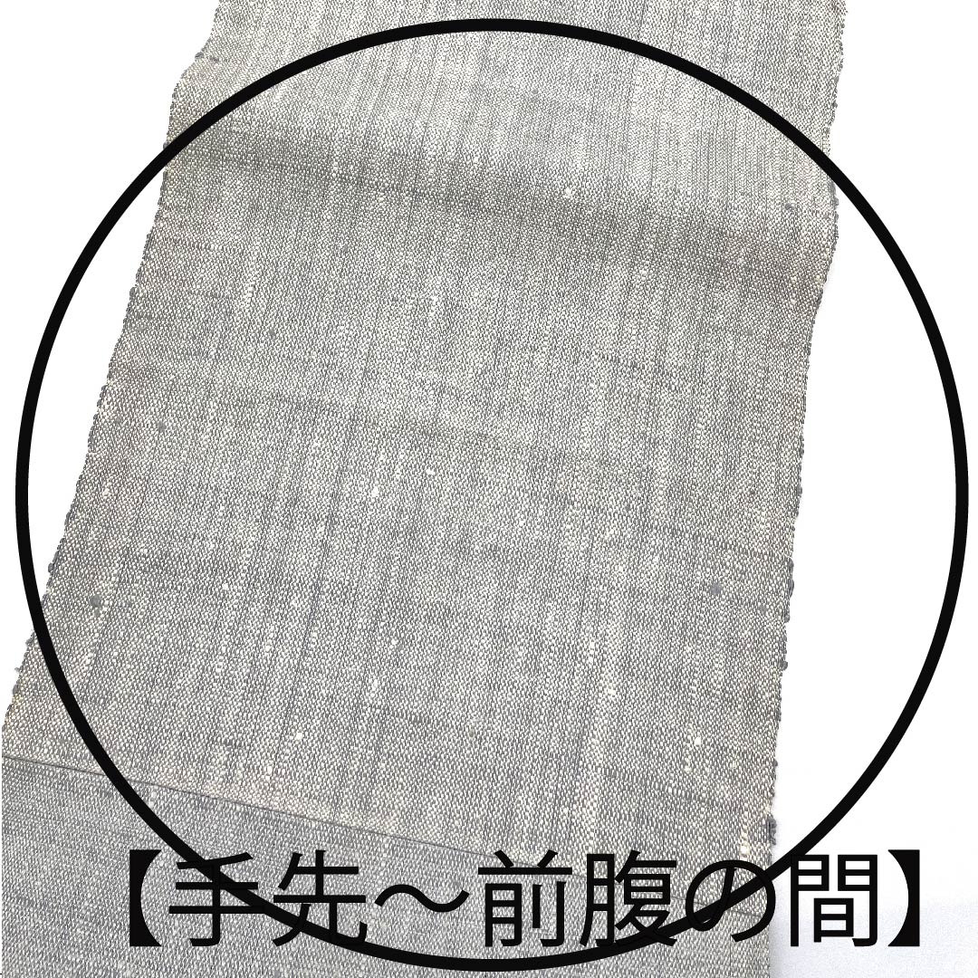 名古屋帯 薄鼠色 幾何学模様 横段 紬地 長尺 帯丈412cm 正絹 Aランク 六通 カジュアル グレー系 1124005163322 松葉仕立て