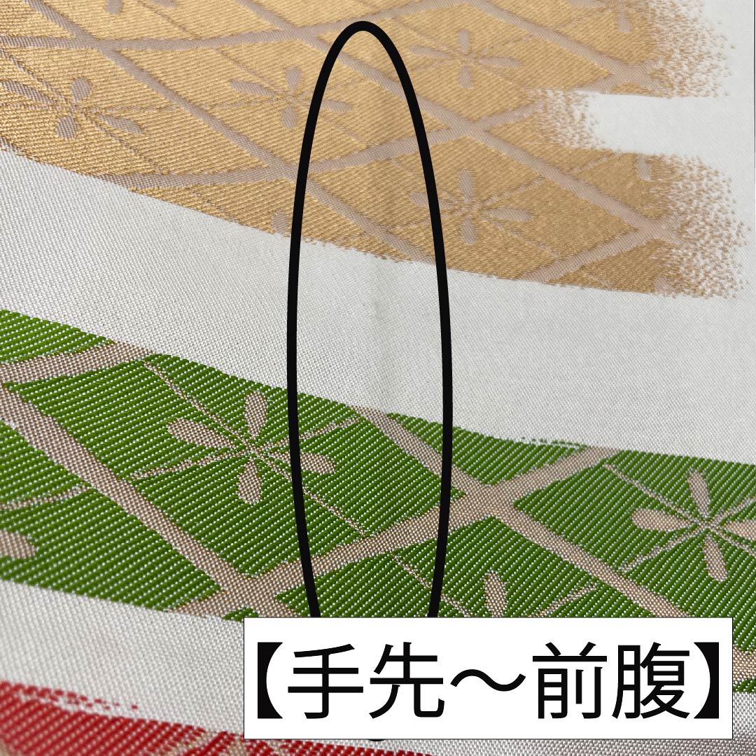 Silk Fukuro Obi (Sash) in Off-White with a Hanabishi Pattern, Length 436cm, Rank B, Full Length, Semi-Formal, Cream, Item Number 1123014894315